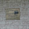 Cultural and spiritual healing centre plaque